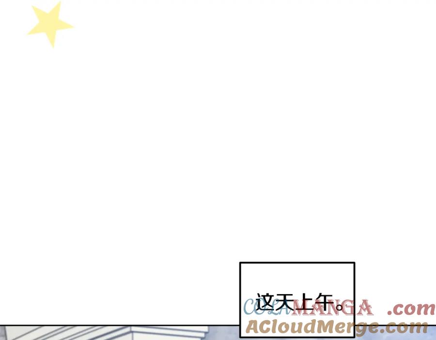 穿进女儿写的欧风小说里？ 第45话 糟糕的教学 第61页