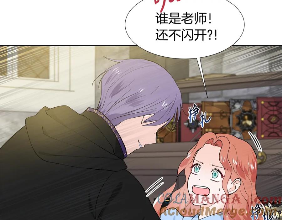 穿进女儿写的欧风小说里？ 第45话 糟糕的教学 第89页