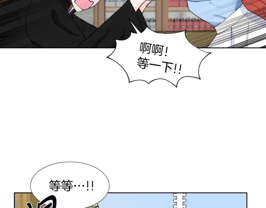 穿进女儿写的欧风小说里？ 第45话 糟糕的教学 第78页
