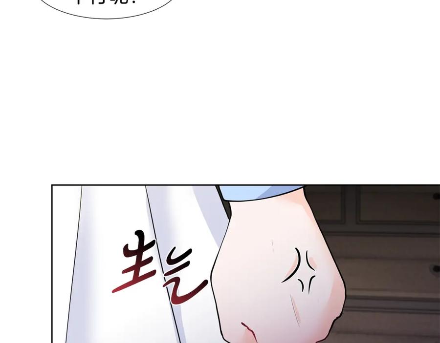 穿进女儿写的欧风小说里？ 第46话 新人生的机会 第91页