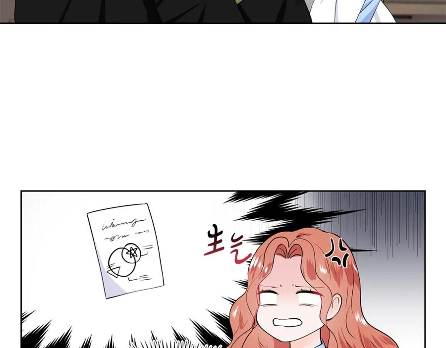 穿进女儿写的欧风小说里？ 第46话 新人生的机会 第86页