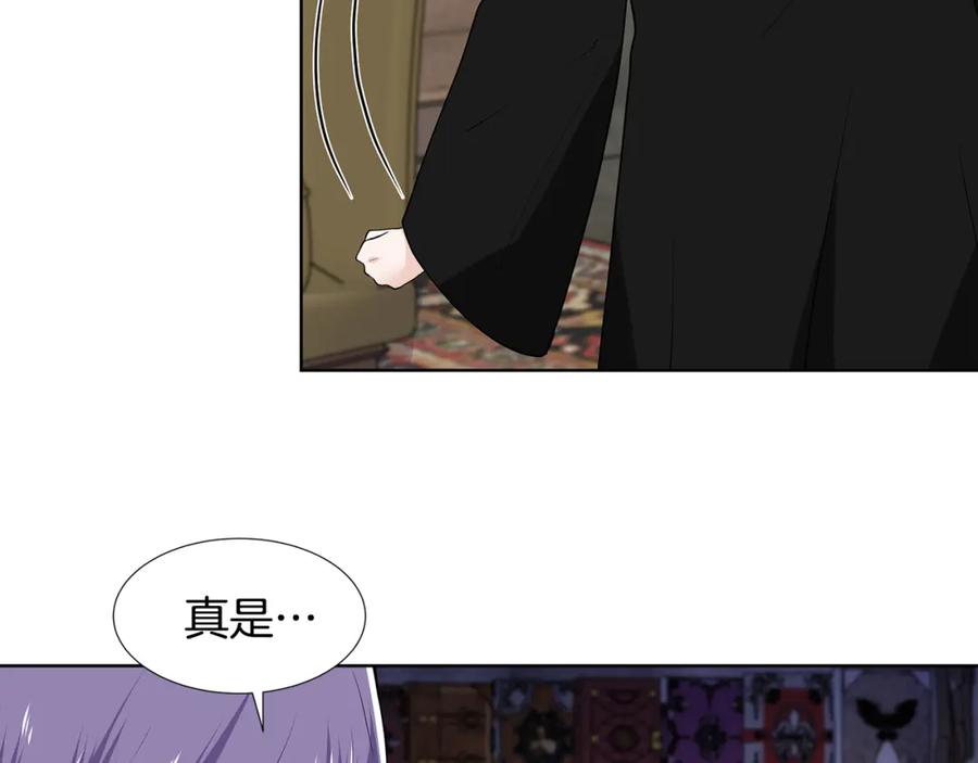 穿进女儿写的欧风小说里？ 第46话 新人生的机会 第24页