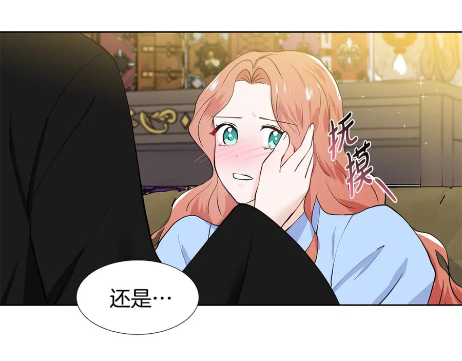 穿进女儿写的欧风小说里？ 第46话 新人生的机会 第63页