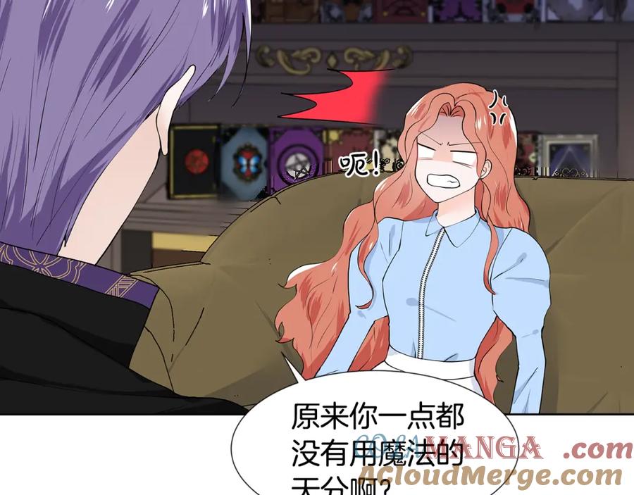 穿进女儿写的欧风小说里？ 第46话 新人生的机会 第25页
