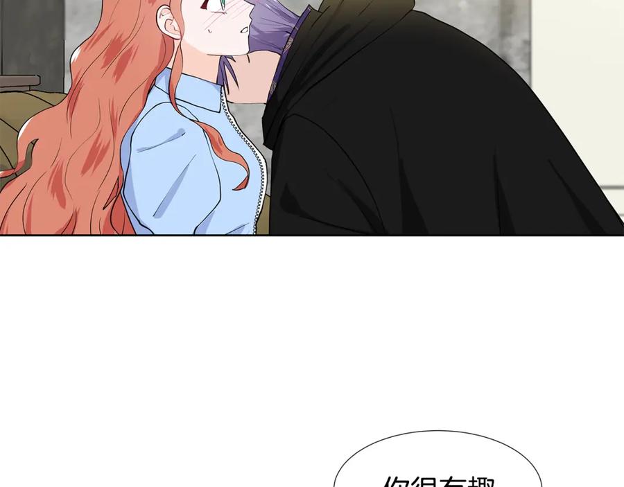 穿进女儿写的欧风小说里？ 第46话 新人生的机会 第72页