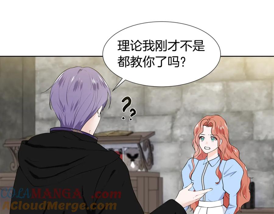 穿进女儿写的欧风小说里？ 第46话 新人生的机会 第85页