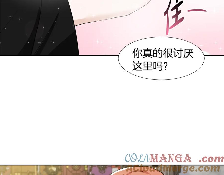 穿进女儿写的欧风小说里？ 第46话 新人生的机会 第53页