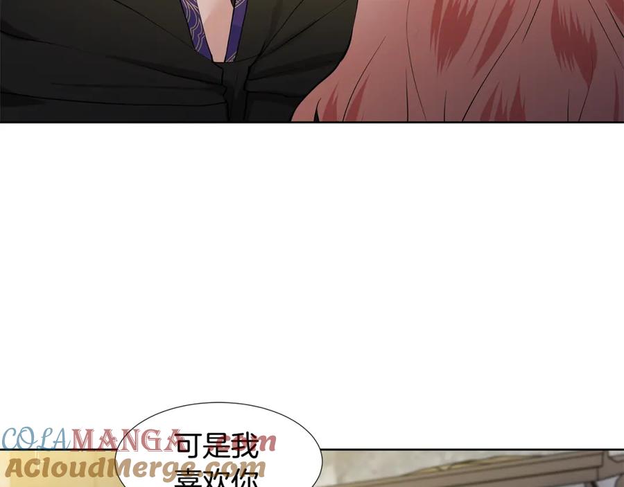 穿进女儿写的欧风小说里？ 第46话 新人生的机会 第69页