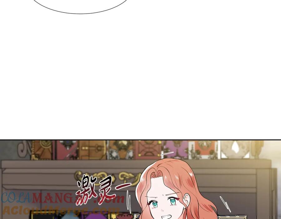 穿进女儿写的欧风小说里？ 第46话 新人生的机会 第21页