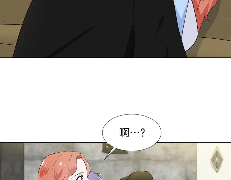 穿进女儿写的欧风小说里？ 第46话 新人生的机会 第71页