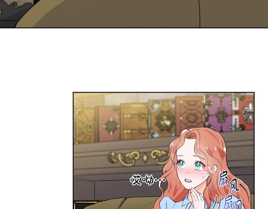 穿进女儿写的欧风小说里？ 第46话 新人生的机会 第79页