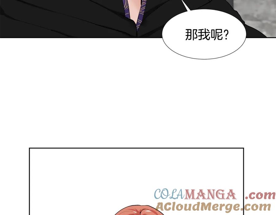 穿进女儿写的欧风小说里？ 第46话 新人生的机会 第57页