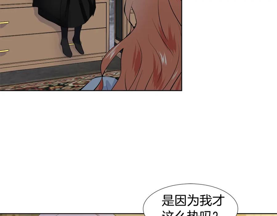 穿进女儿写的欧风小说里？ 第46话 新人生的机会 第82页