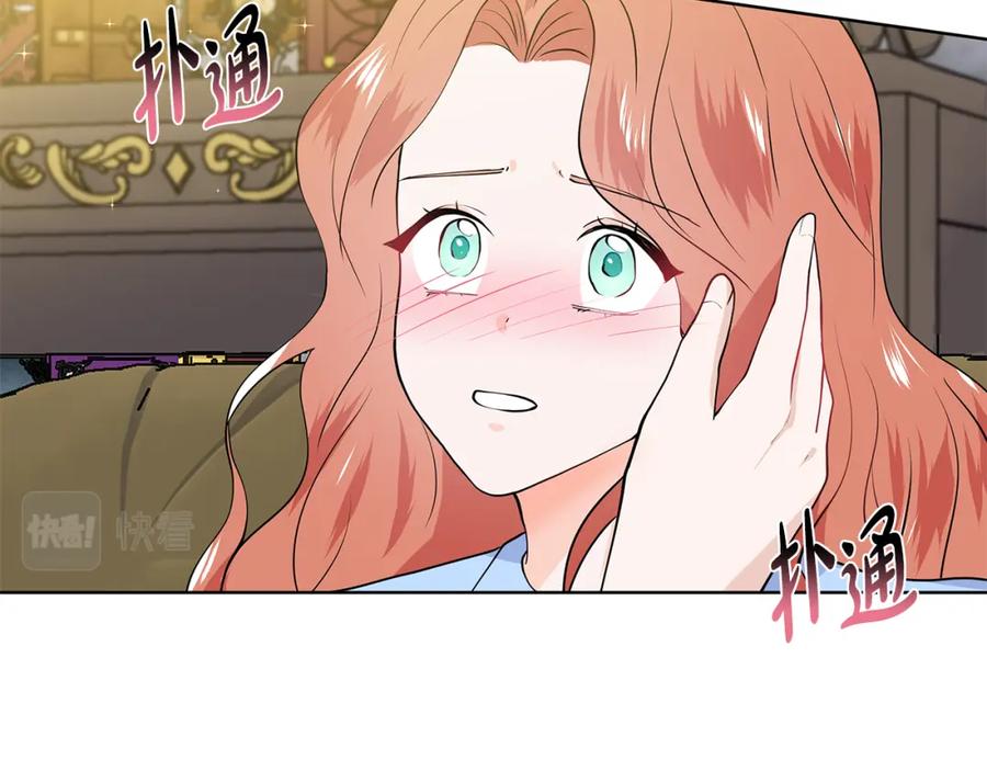 穿进女儿写的欧风小说里？ 第46话 新人生的机会 第66页