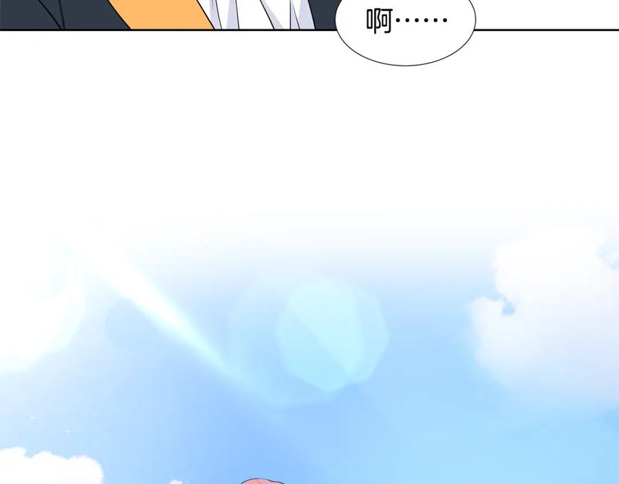 穿进女儿写的欧风小说里？ 第47话 爬山 第51页