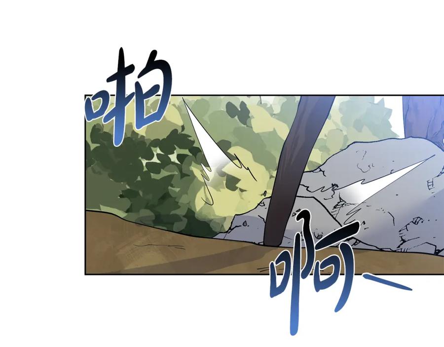 穿进女儿写的欧风小说里？ 第47话 爬山 第79页
