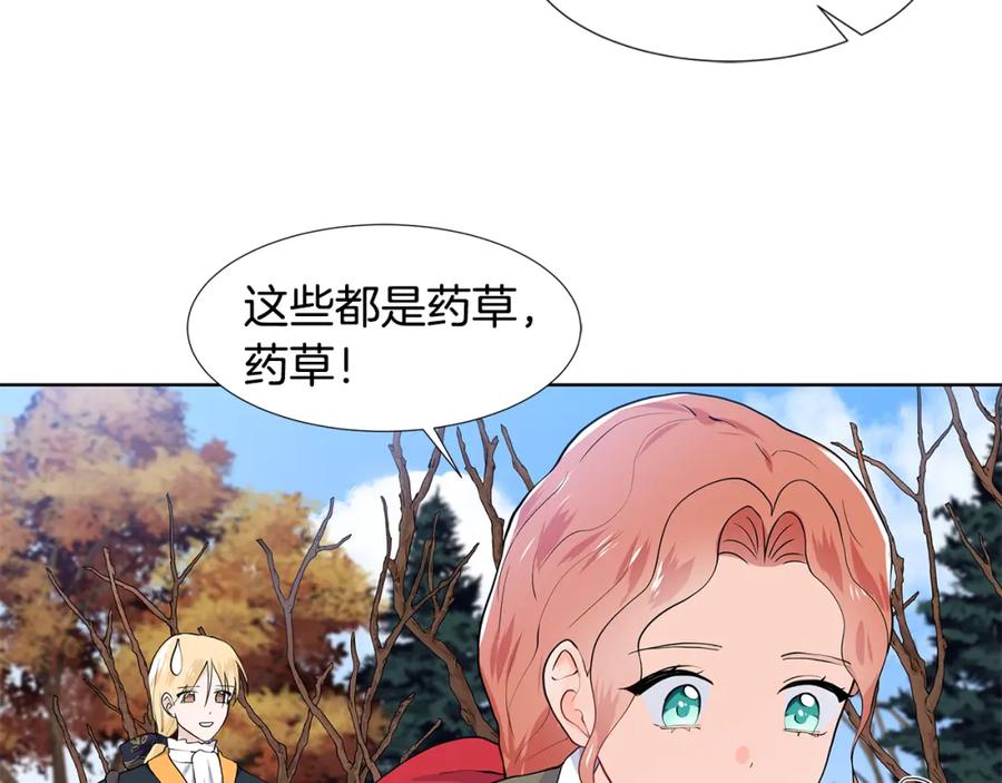 穿进女儿写的欧风小说里？ 第47话 爬山 第62页