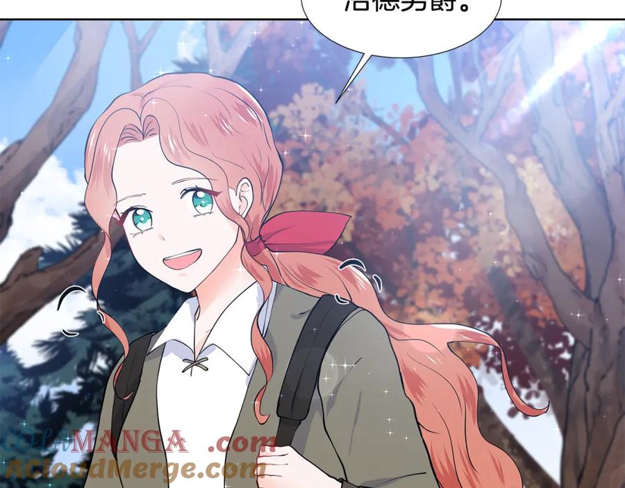 穿进女儿写的欧风小说里？ 第47话 爬山 第101页