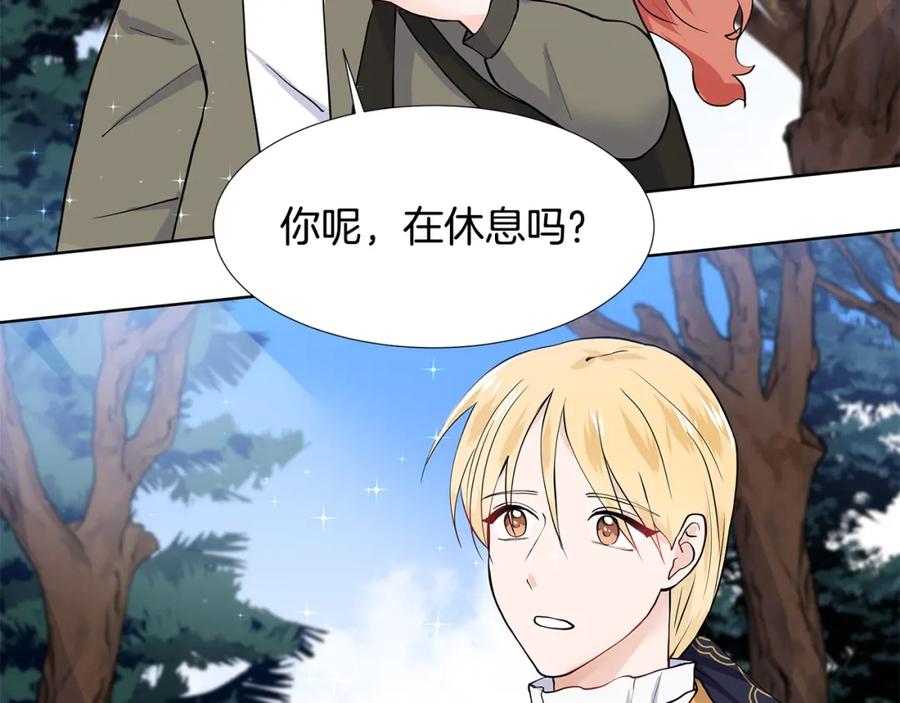 穿进女儿写的欧风小说里？ 第47话 爬山 第102页