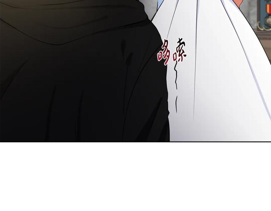 穿进女儿写的欧风小说里？ 第47话 爬山 第2页
