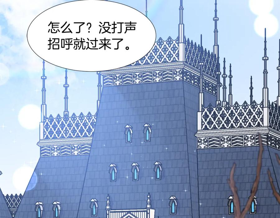 穿进女儿写的欧风小说里？ 第47话 爬山 第34页