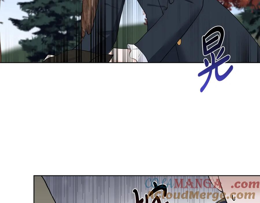 穿进女儿写的欧风小说里？ 第47话 爬山 第73页