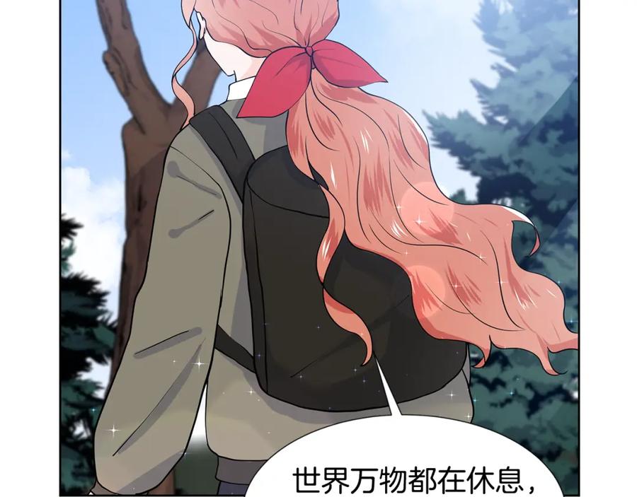 穿进女儿写的欧风小说里？ 第47话 爬山 第98页