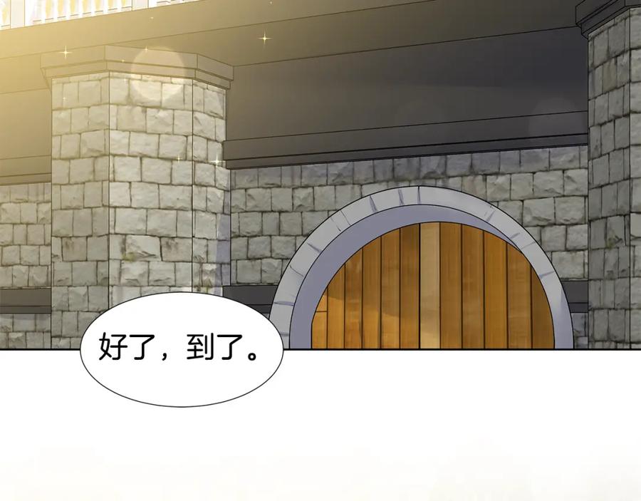 穿进女儿写的欧风小说里？ 第47话 爬山 第19页
