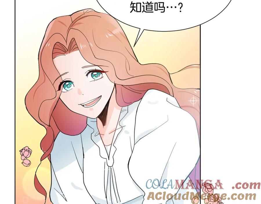 穿进女儿写的欧风小说里？ 第3话 痛苦的回忆 第37页