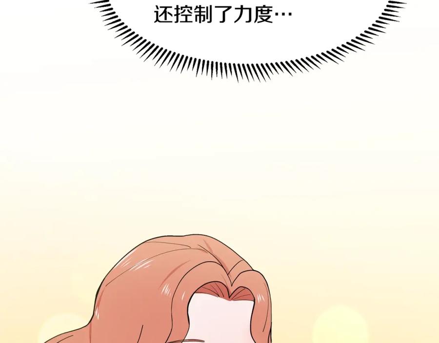 穿进女儿写的欧风小说里？ 第3话 痛苦的回忆 第42页