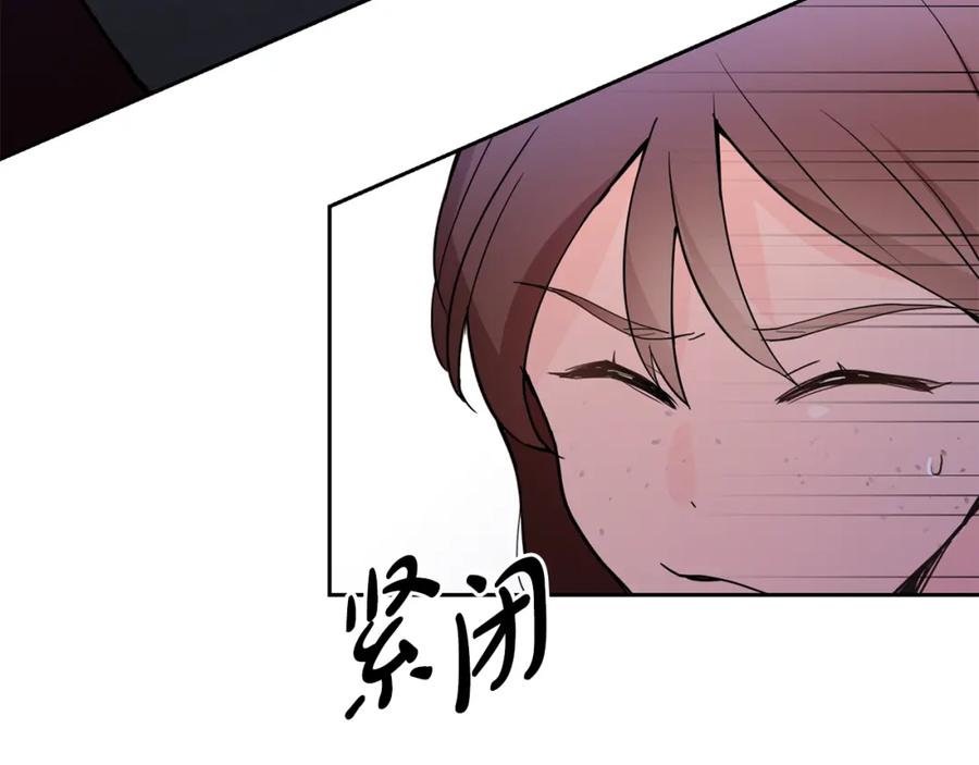 穿进女儿写的欧风小说里？ 第3话 痛苦的回忆 第30页