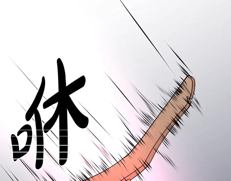 穿进女儿写的欧风小说里？ 第3话 痛苦的回忆 第27页