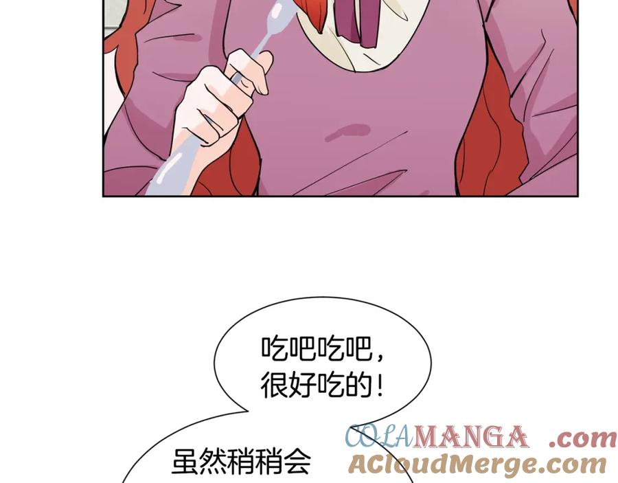 穿进女儿写的欧风小说里？ 第3话 痛苦的回忆 第77页