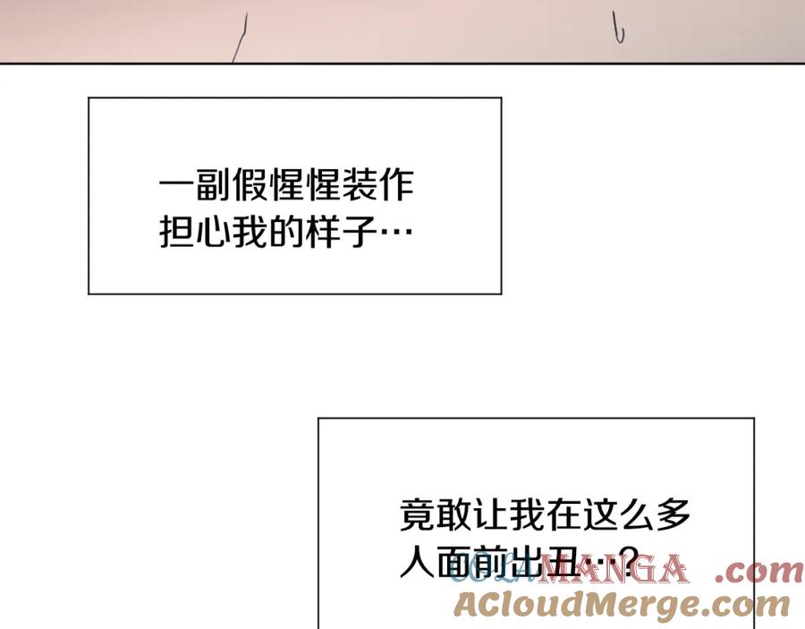 穿进女儿写的欧风小说里？ 第3话 痛苦的回忆 第101页