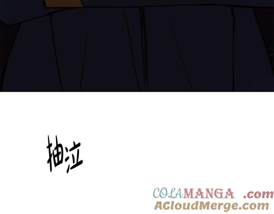穿进女儿写的欧风小说里？ 第3话 痛苦的回忆 第161页