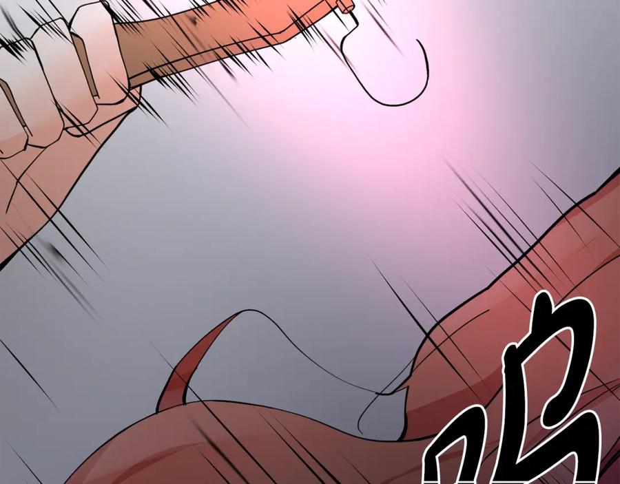 穿进女儿写的欧风小说里？ 第3话 痛苦的回忆 第28页