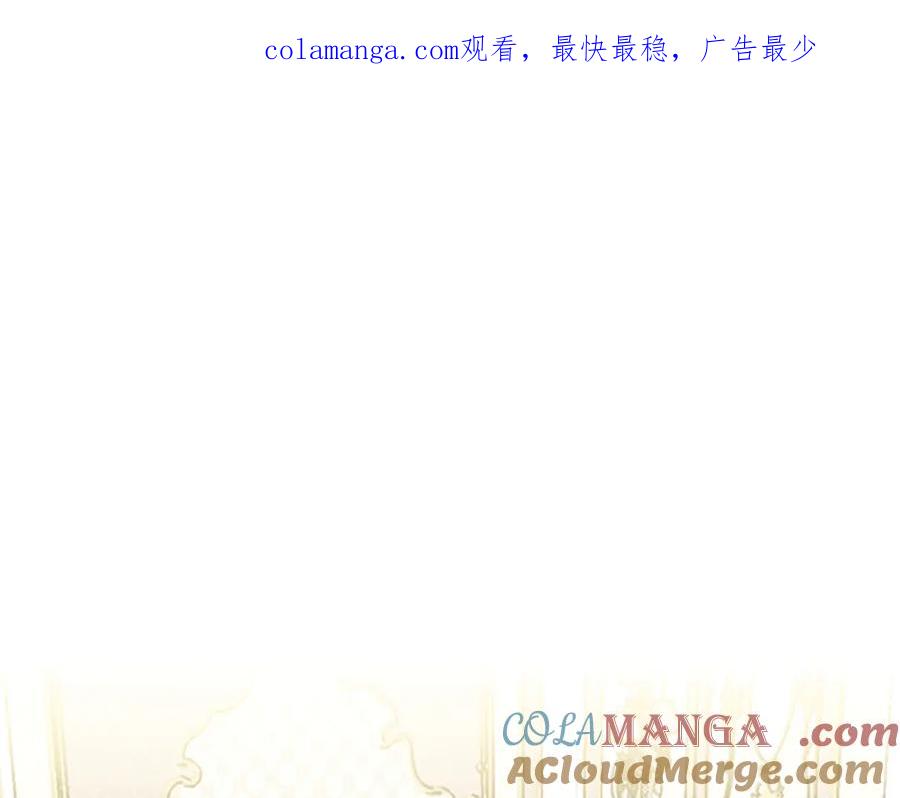 穿进女儿写的欧风小说里？ 第3话 痛苦的回忆 第1页
