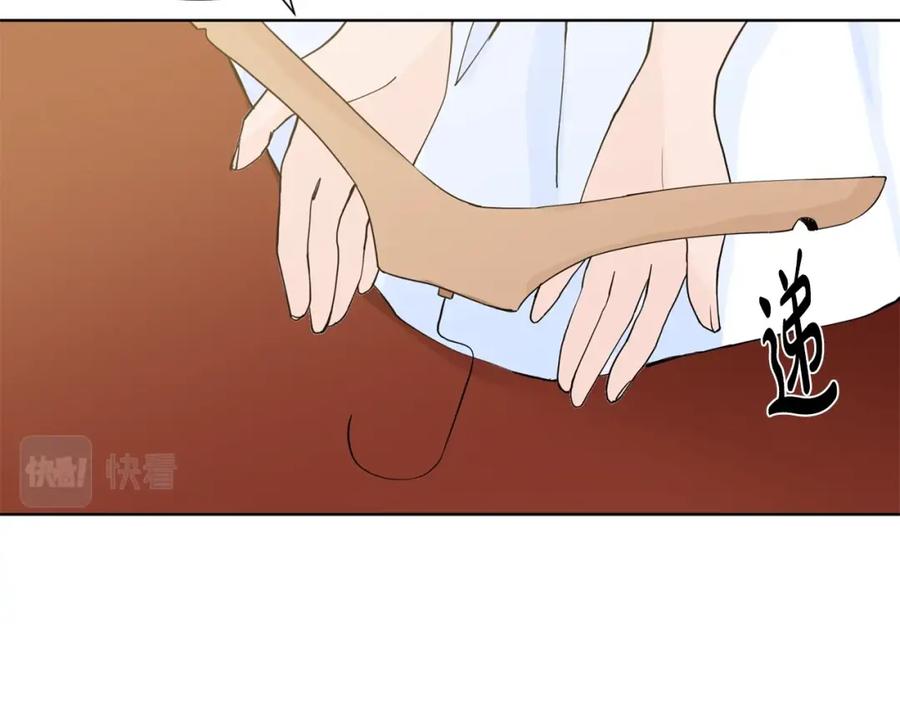 穿进女儿写的欧风小说里？ 第3话 痛苦的回忆 第20页