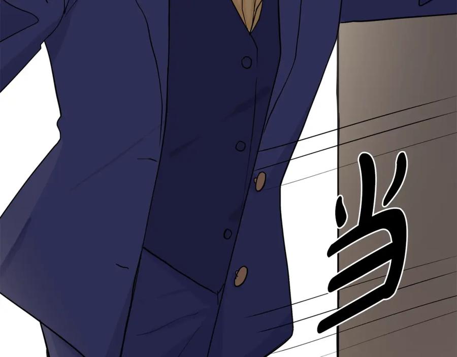 穿进女儿写的欧风小说里？ 第3话 痛苦的回忆 第142页