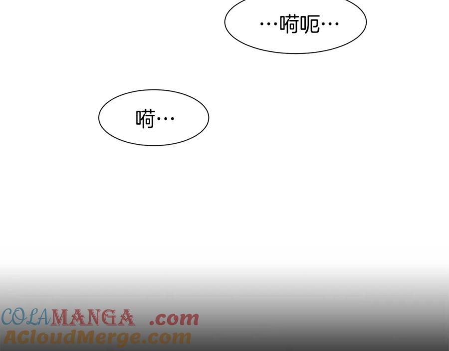穿进女儿写的欧风小说里？ 第3话 痛苦的回忆 第145页