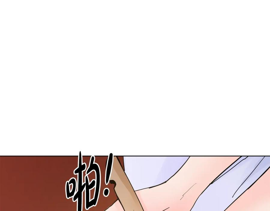 穿进女儿写的欧风小说里？ 第3话 痛苦的回忆 第31页