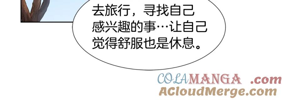 穿进女儿写的欧风小说里？ 第48话 休息 第29页