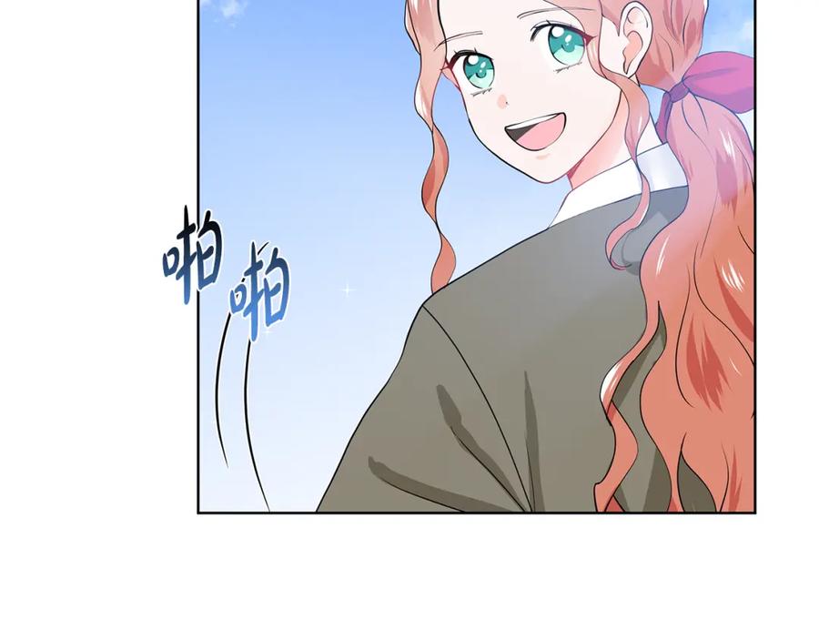 穿进女儿写的欧风小说里？ 第48话 休息 第80页