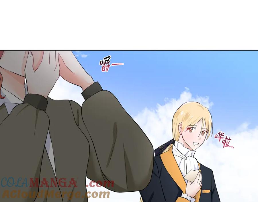 穿进女儿写的欧风小说里？ 第48话 休息 第89页