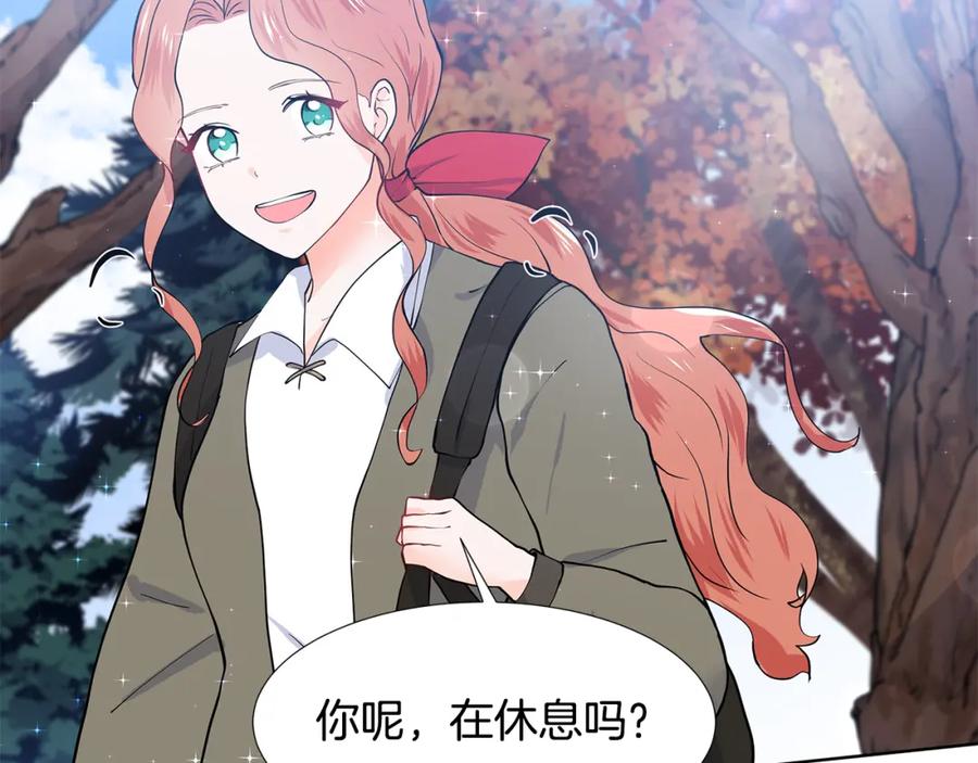 穿进女儿写的欧风小说里？ 第48话 休息 第6页