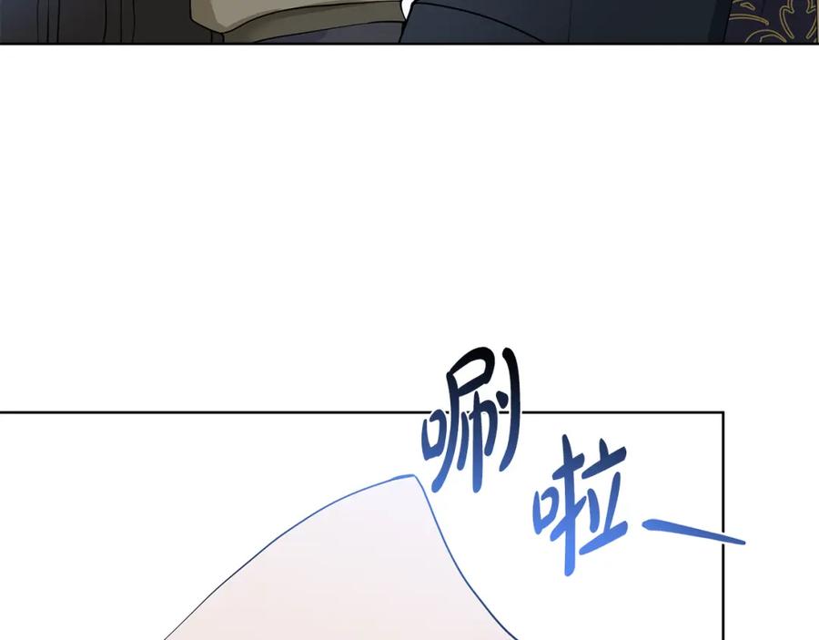 穿进女儿写的欧风小说里？ 第48话 休息 第75页