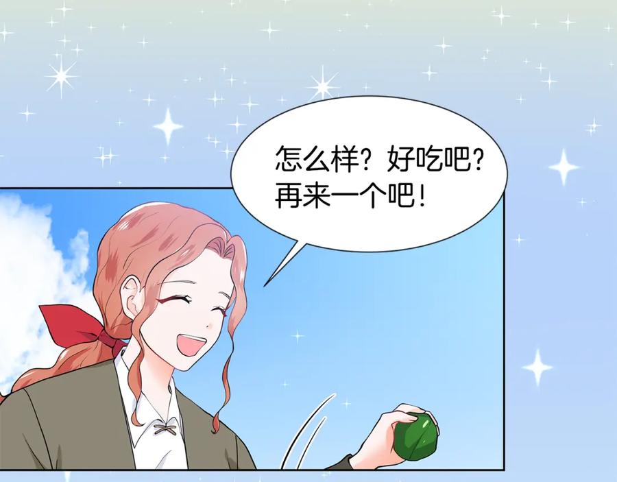 穿进女儿写的欧风小说里？ 第48话 休息 第99页