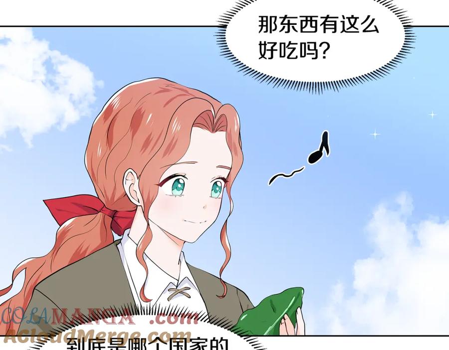 穿进女儿写的欧风小说里？ 第48话 休息 第93页