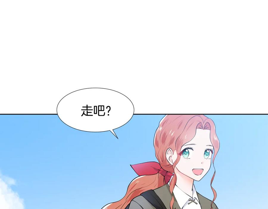 穿进女儿写的欧风小说里？ 第48话 休息 第103页