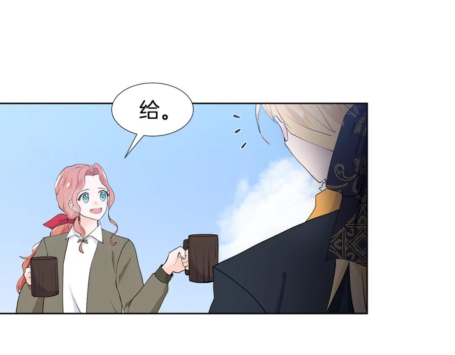 穿进女儿写的欧风小说里？ 第48话 休息 第47页
